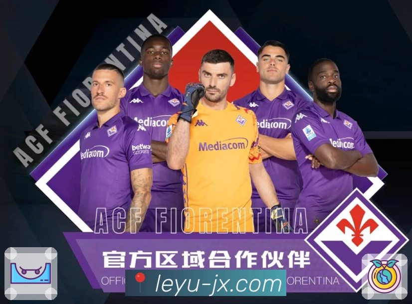 leyu活动图